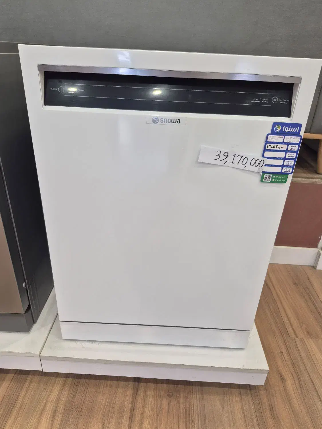 ظرفشویی هوشمند اسنوا|ماشین ظرفشویی|بروجرد, |دیوار