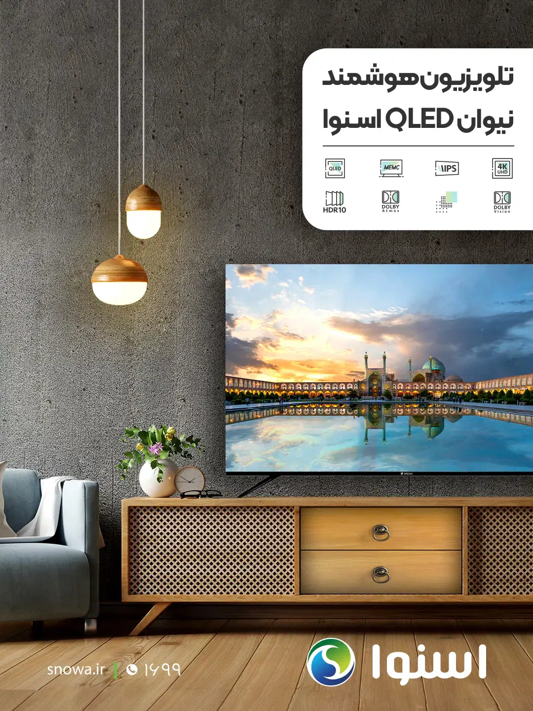 فروش اقساطی تلویزیونهای اسنوا ، دوو|تلویزیون و پروژکتور|رشت, دیلمان|دیوار
