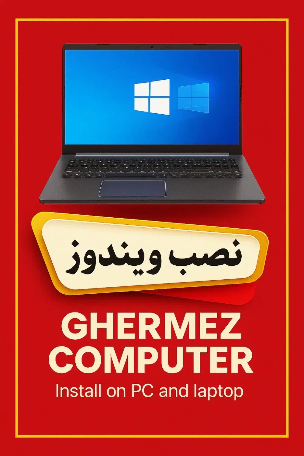 نصب ویندوز و تعمیرات کامپیوتر و لپ تاپ|خدمات رایانه‌ای و موبایل|اصفهان, گلزار|دیوار