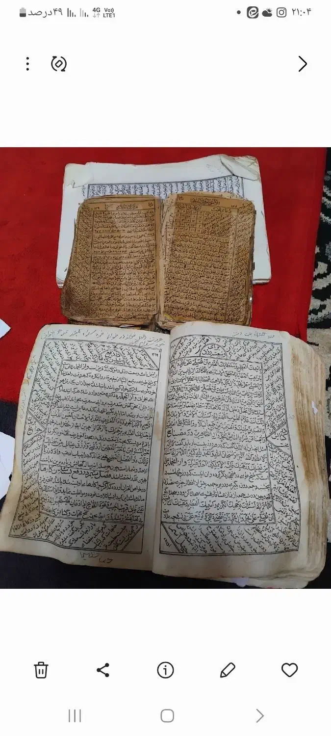 ملا لری دعا فال استخوار  طال سرکتاب|کتاب و مجله مذهبی|ایذه, |دیوار