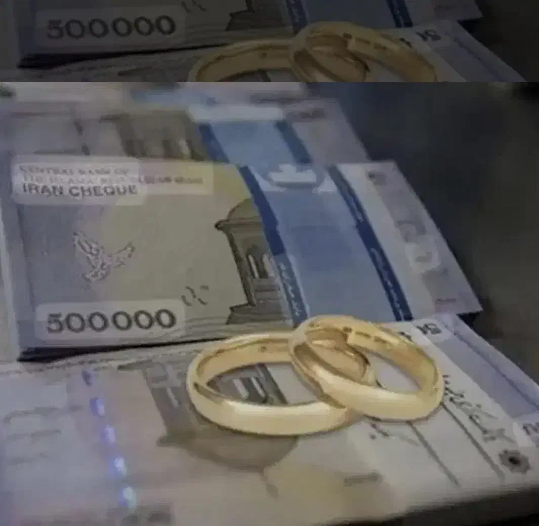 وام ازدواج فرزند خریدارم|خدمات مالی، حسابداری، بیمه|زابل, |دیوار