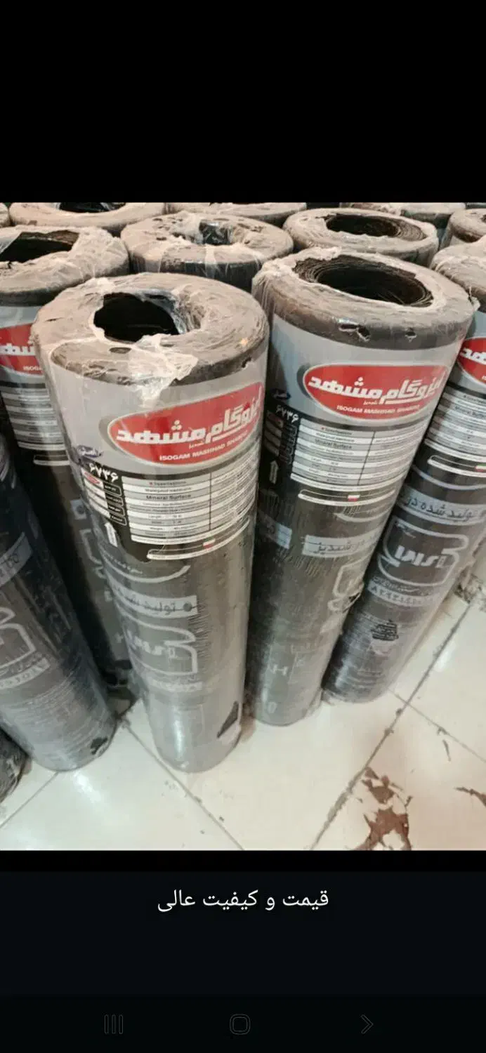 ایزوگام|خدمات پیشه و مهارت|مرودشت, نقش رستم|دیوار