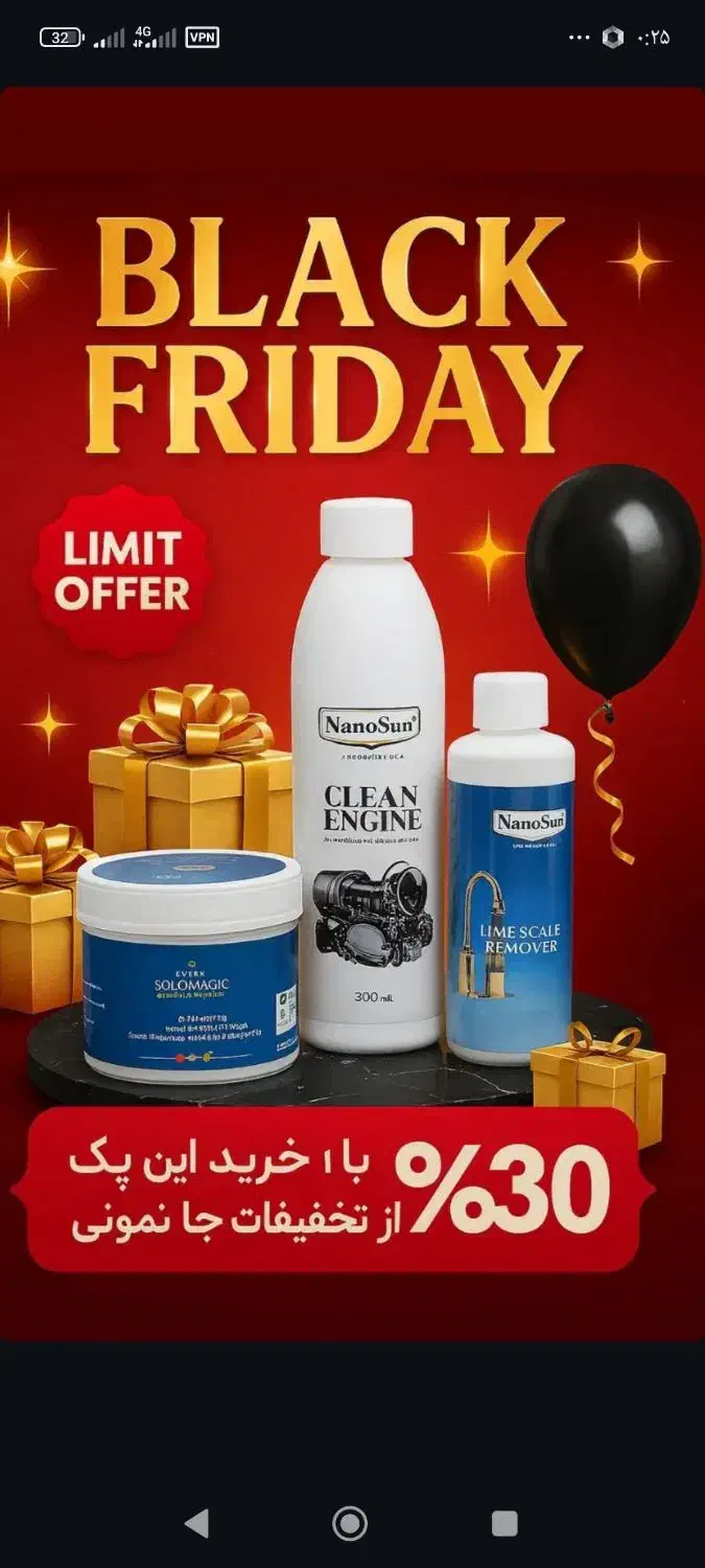 محصولات نانو|مواد شوینده و دستمال کاغذی|قم, زنبیل آباد|دیوار