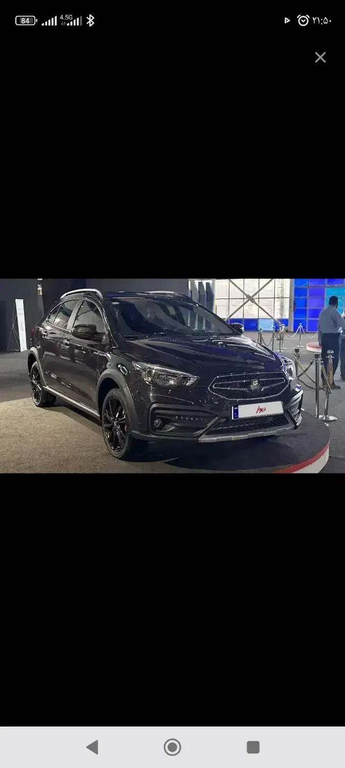 امتیاز اریا|خودرو سواری و وانت|بندرعباس, |دیوار