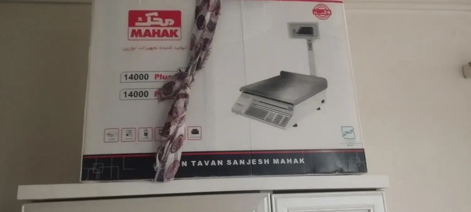 ترازو محک 70کیلوی 14000پلاس|فروشگاه و مغازه|محمدشهر, محمدشهر|دیوار