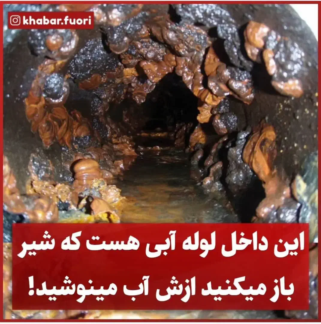 فروش ویژه انواع تصفیه آب|آبسردکن و تصفیه آب|دره شهر, |دیوار