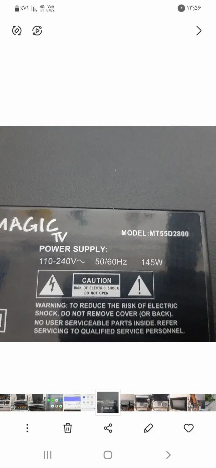 پنل ۵۵ مجیک|تلویزیون و پروژکتور|فسا, |دیوار