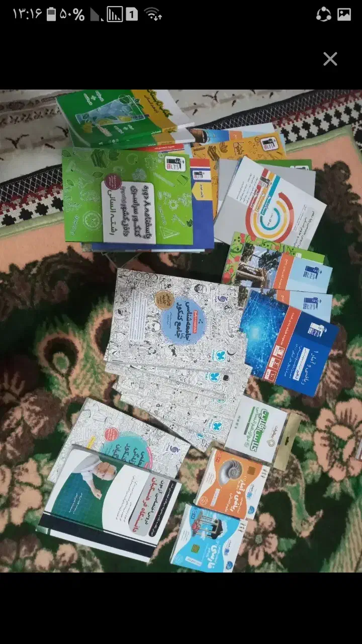 کتاب های مهرماه انسانی جامع|کتاب و مجله آموزشی|دوگنبدان, |دیوار