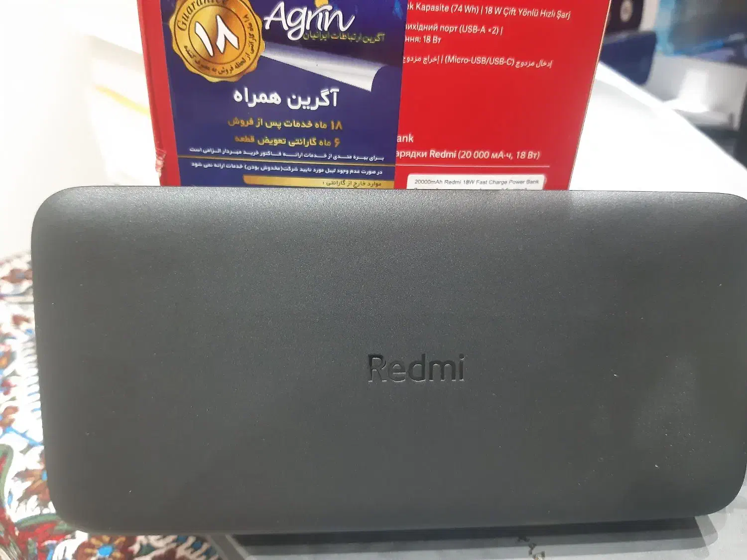 پاور بانک نو نو|لوازم جانبی موبایل و تبلت|قم, زنبیل آباد|دیوار