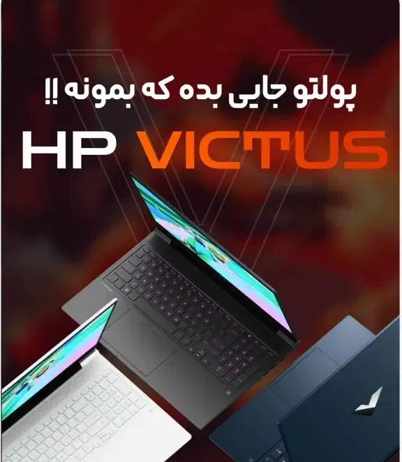 لپتاپ اقساطی کمترین هزینه بیشترین امکانات|رایانه همراه|نیشابور, محله میدان باغات|دیوار