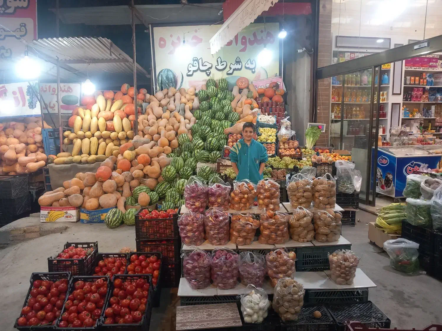 کدو حلوایی|عمده‌فروشی|بسطام, |دیوار