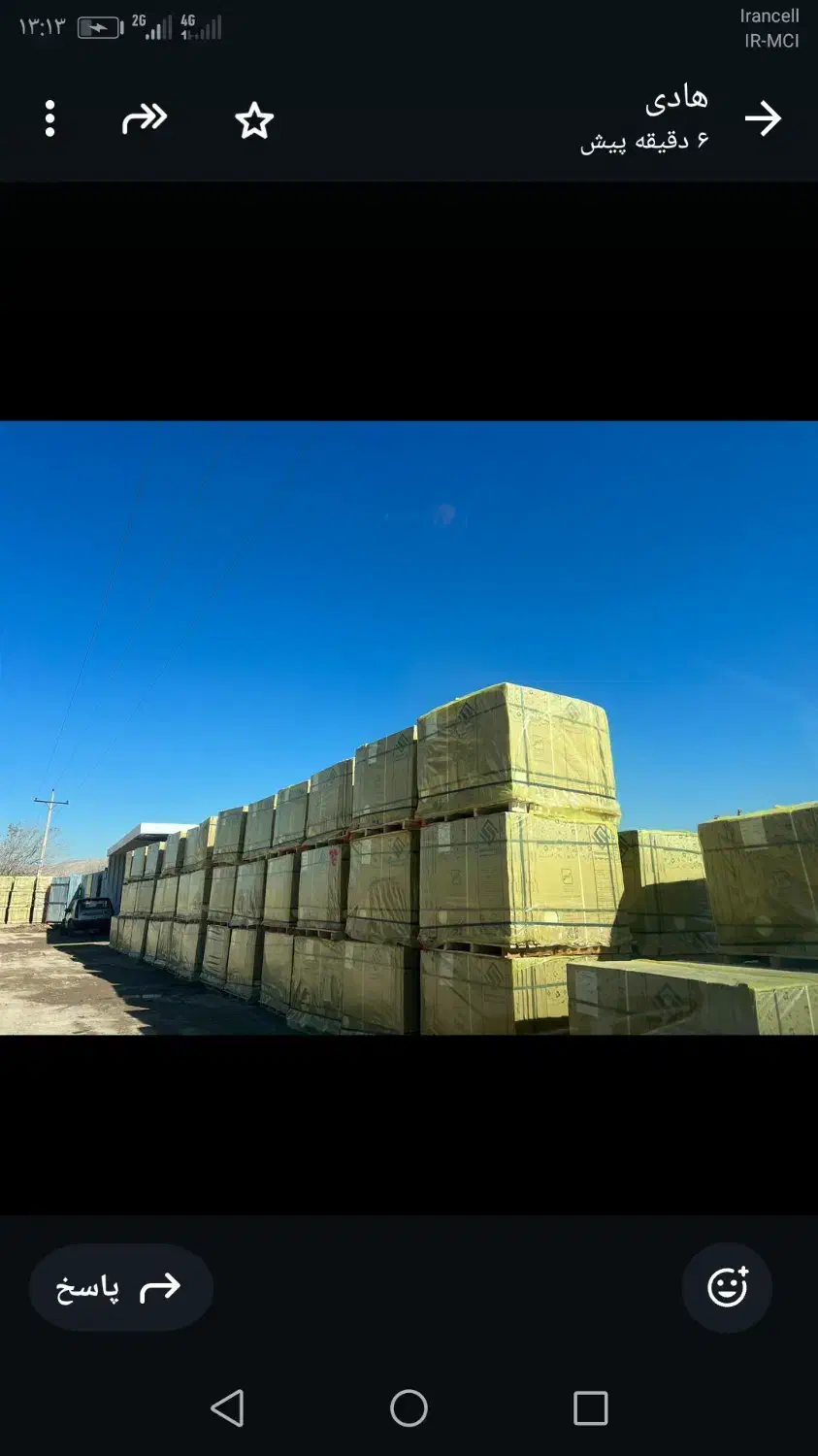 سرامیک|مصالح و تجهیزات ساختمان|شیراز, جوادیه|دیوار