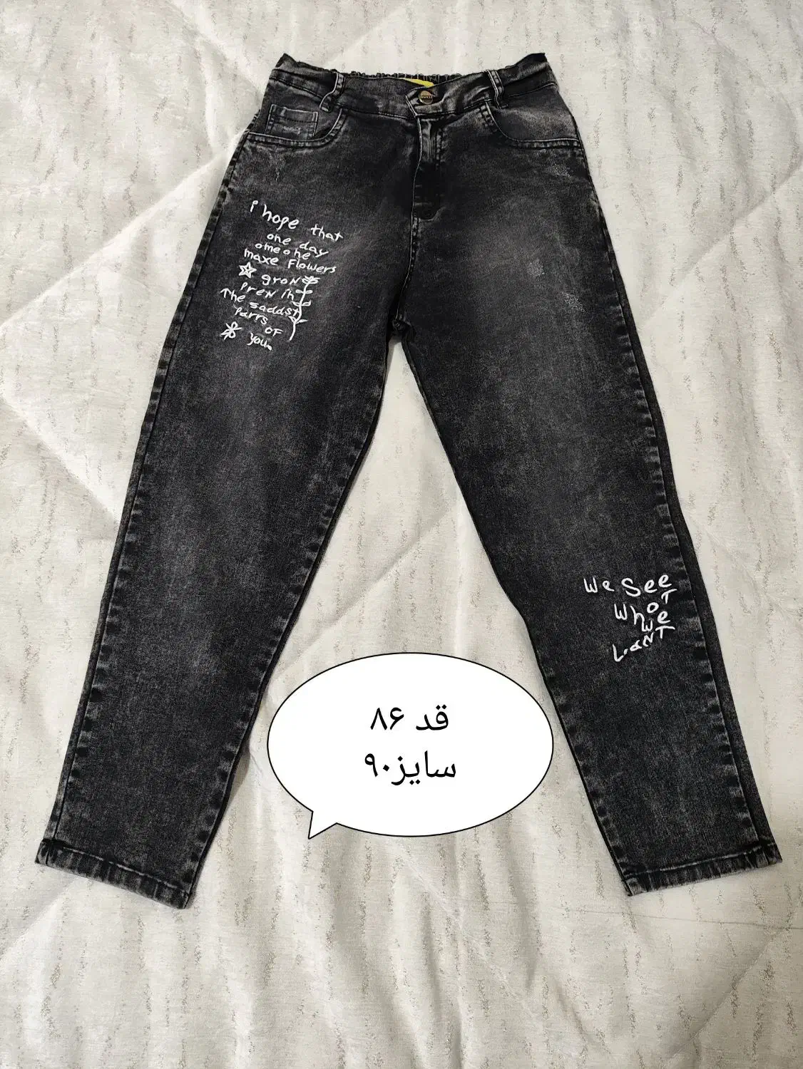 شلوار لی بچگانه نو|کفش و لباس بچه|تهران, آذربایجان|دیوار