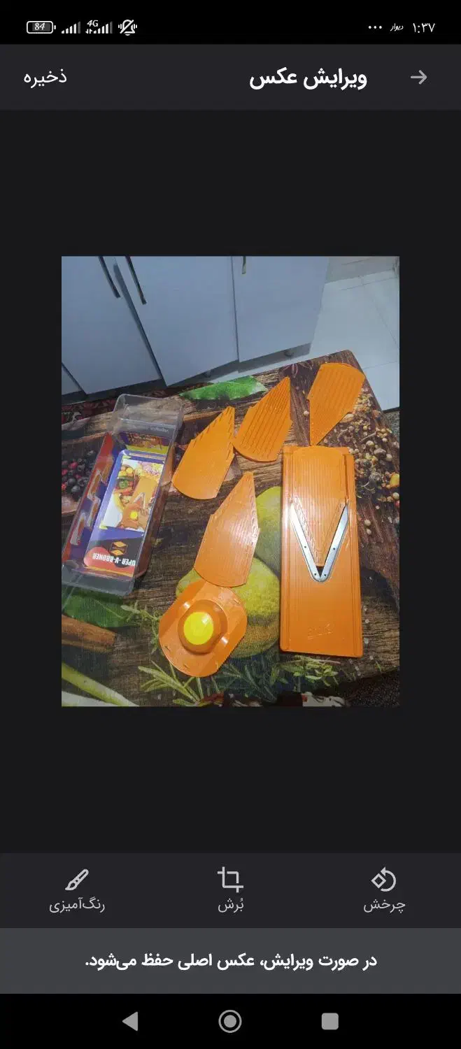 رنده برند آلمانی|خردکن، آسیاب، غذاساز|نظرآباد, نجم آباد|دیوار