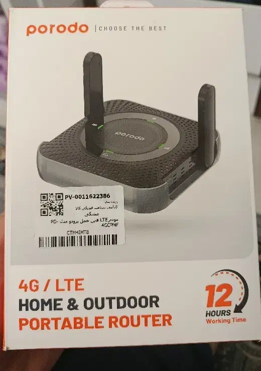 فروش مودم سیم کارتی ثابت و همراه|مودم و تجهیزات شبکه|سراب, |دیوار