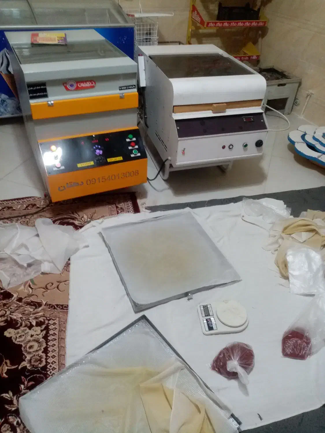 دستگاه|خدمات پیشه و مهارت|تربتحیدریه, بیمارستان رازی|دیوار