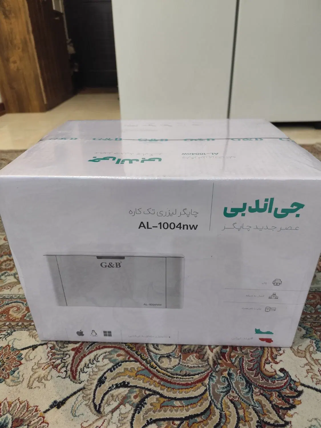 پرینتر G&B|پرینتر، اسکنر، کپی، فکس|تهران, قصر فیروزه ۲|دیوار