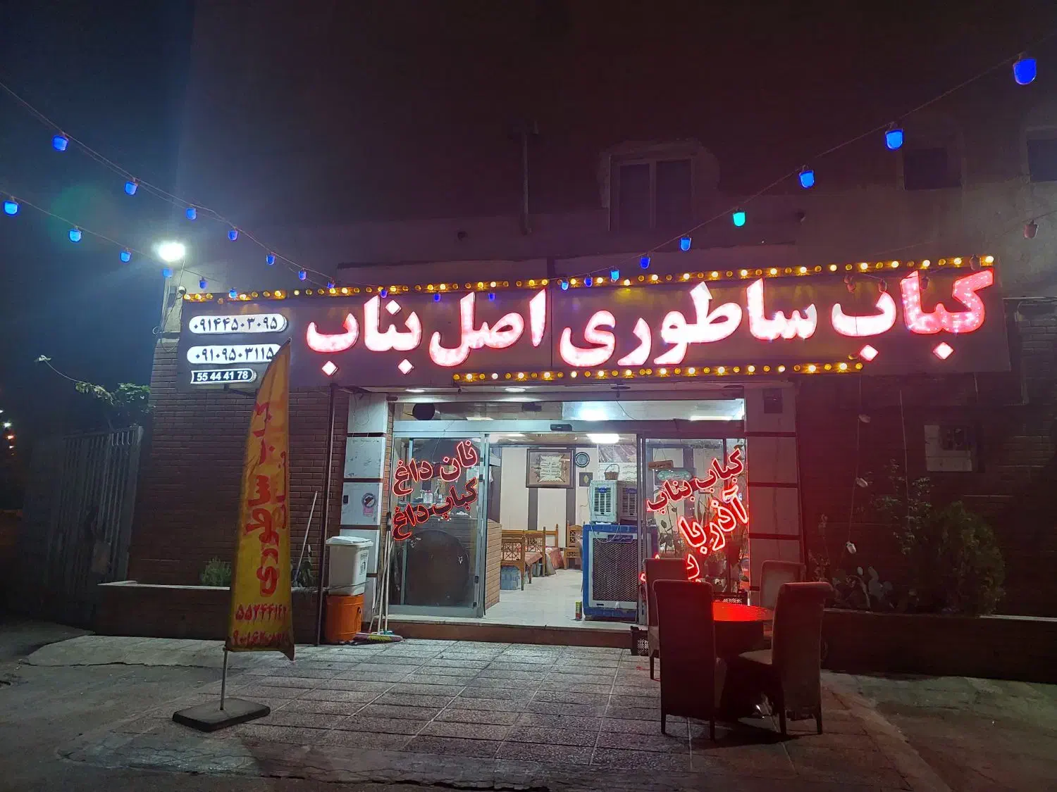 اجاره ۶۵ متر مغازه|اجارهٔ مغازه و غرفه|تهران, بهمن یار|دیوار