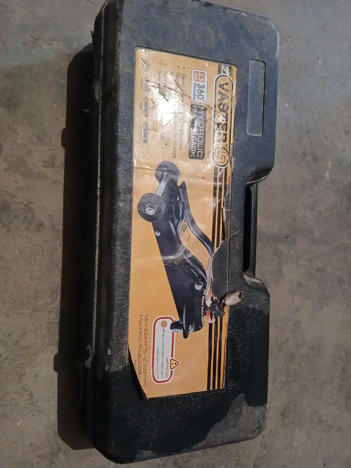 جک هیدرولیک سوسماری 2.5 تن واستر|ماشینآلات صنعتی|جوانرود, |دیوار