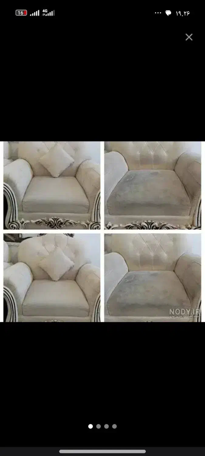 مبل شویی تک|مواد شوینده و دستمال کاغذی|خمین, |دیوار