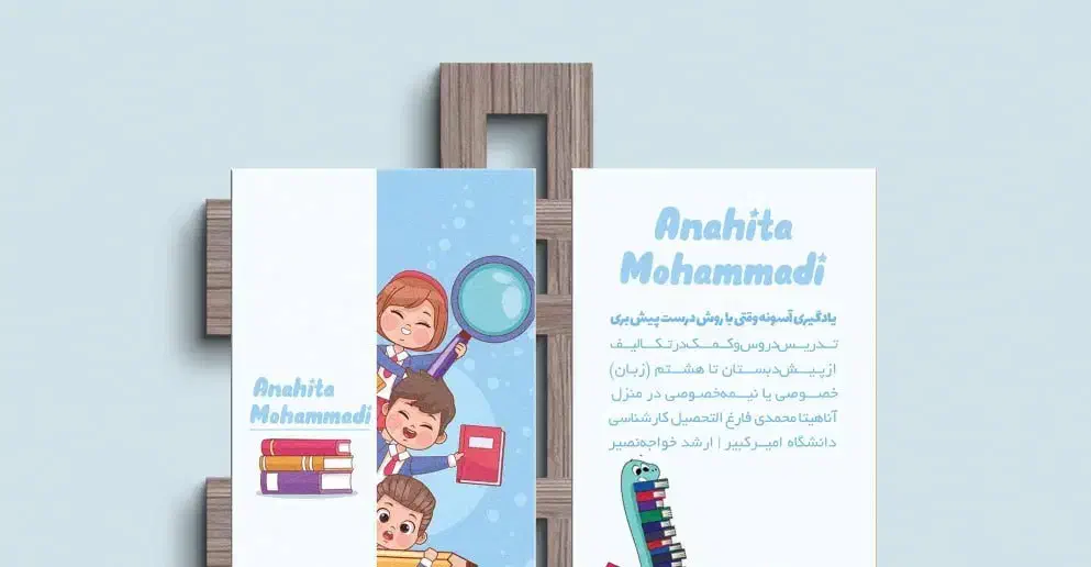 تمرین هوش و سرعت و تمرکز|خدمات آموزشی|تهران, تختی|دیوار