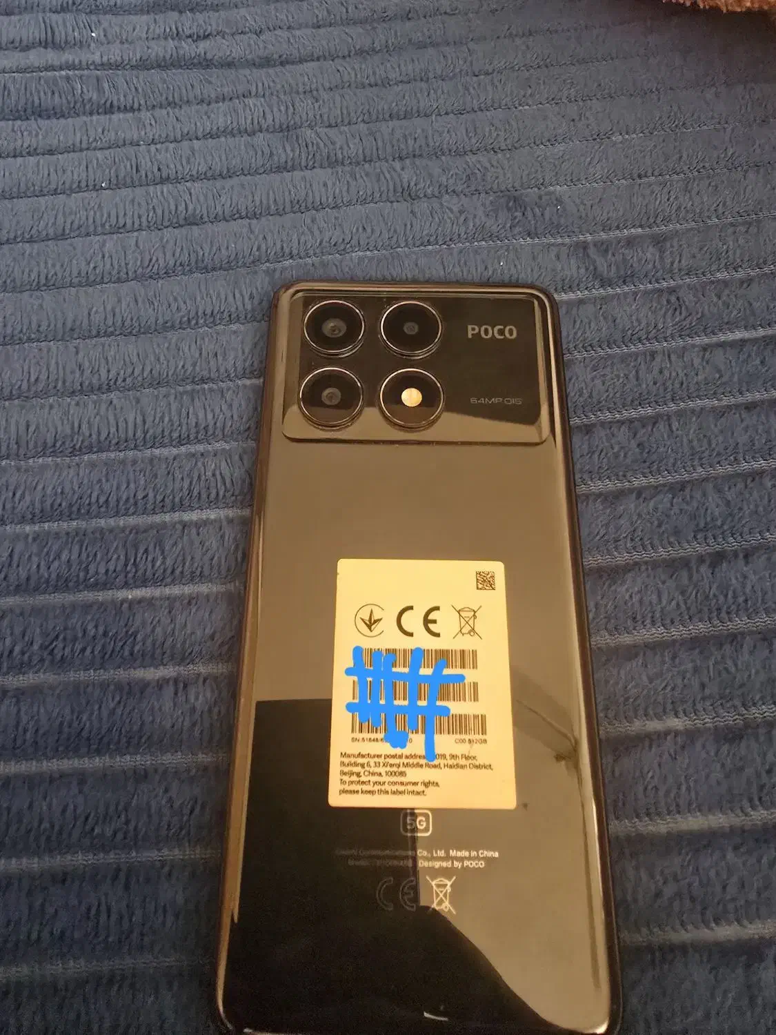 امیدیه poco x6 pro RAM 12/512|موبایل|اهواز, اهواز|دیوار