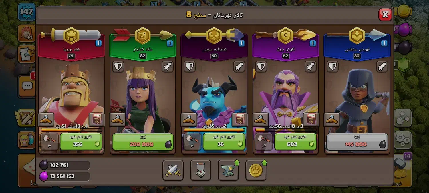 تان 14|کنسول، بازی ویدئویی و آنلاین|اردبیل, |دیوار