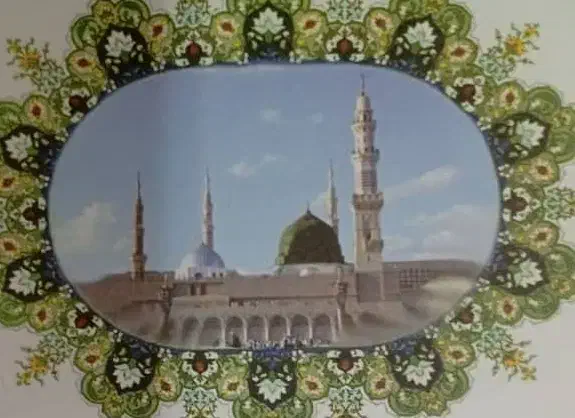 سند حج عمره|تور و چارتر|سنندج, |دیوار