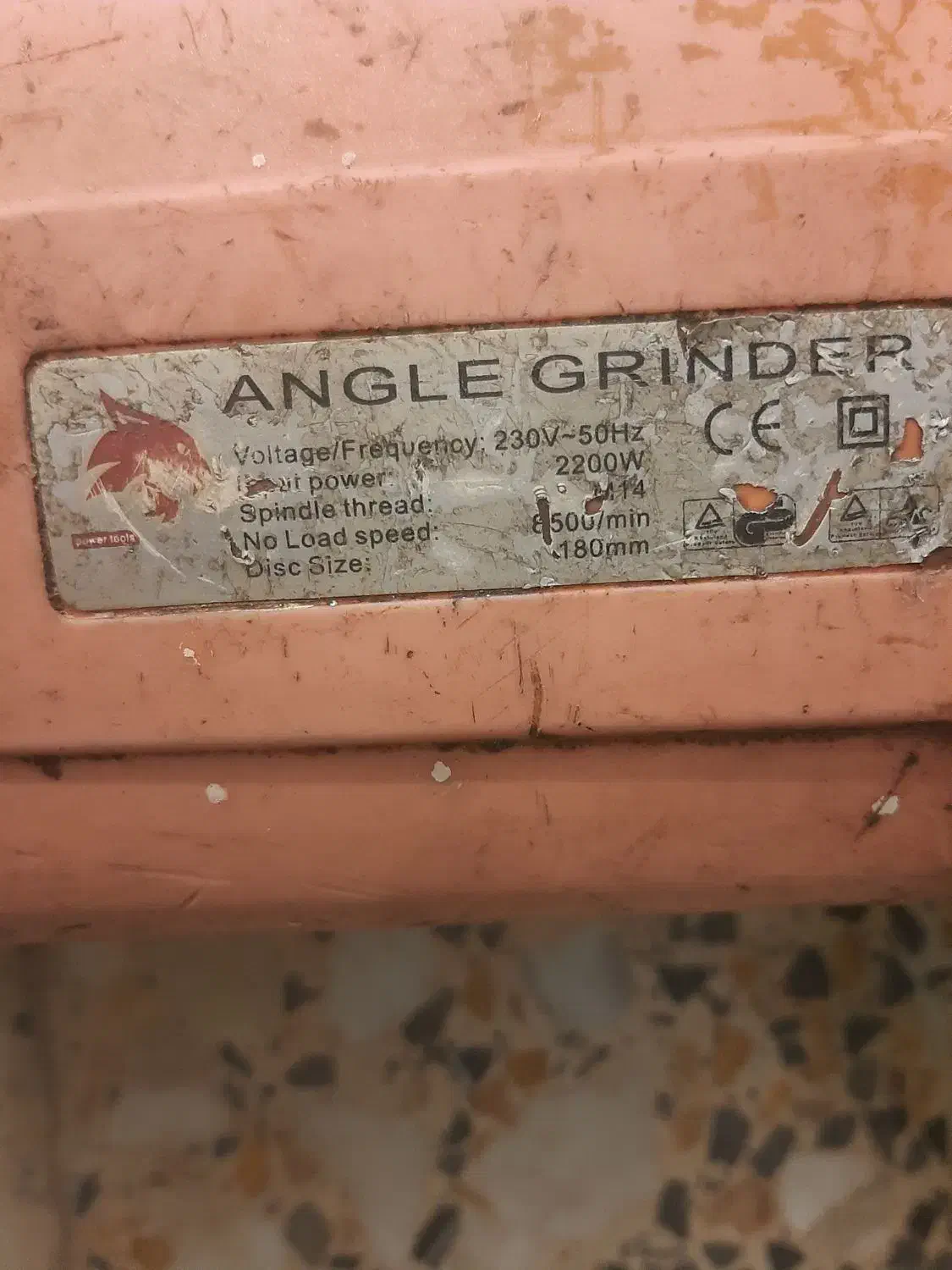 فرز صنعتی سنگ فرز|ابزارآلات|آمل, |دیوار