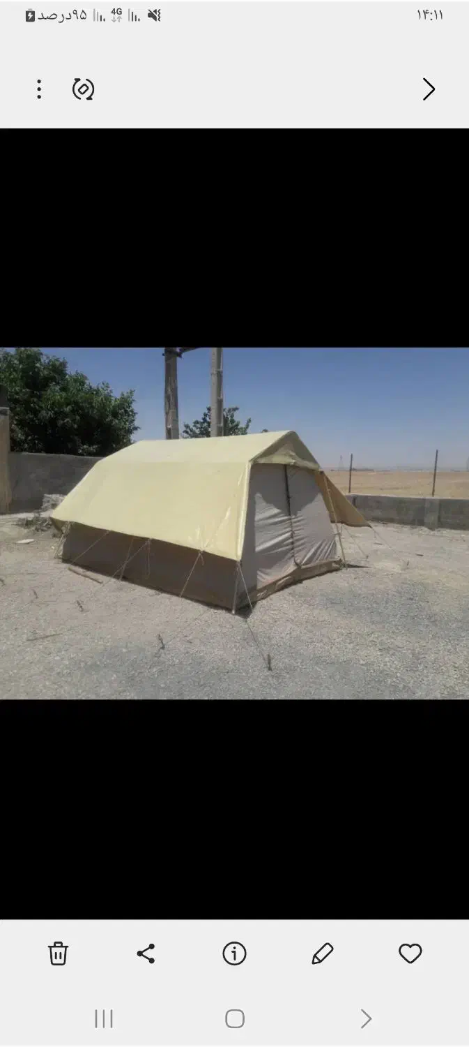 چادرفروشی|کوهنوردی و کمپینگ|ایلام, |دیوار