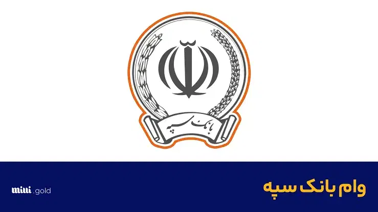 امتیاز وام رسالت حقوقی موجود|خدمات مالی، حسابداری، بیمه|اهواز, نادری|دیوار