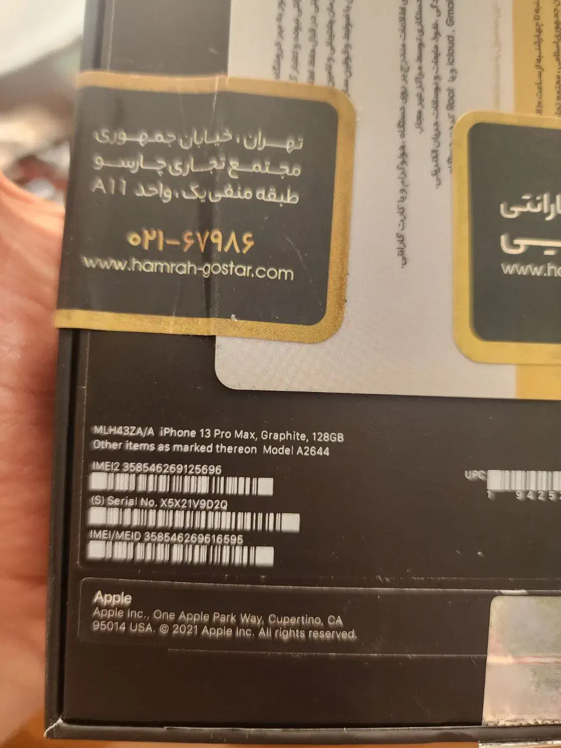 ilIphone 13 pro max 128gb 2sim zaa|موبایل|تهران, جوادیه تهرانپارس|دیوار