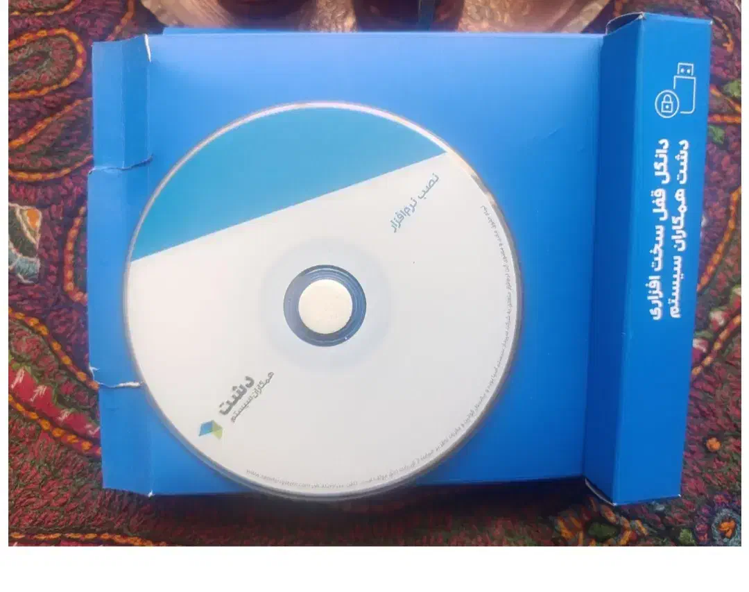 فروش نرم افزار حرفه‌ای دشت|قطعات و لوازم جانبی رایانه|کرمان, |دیوار