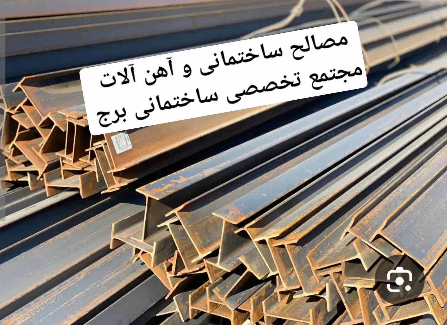 یونولیت کند سوز زاهدان ، مجتمع برج|خدمات پیشه و مهارت|زابل, |دیوار