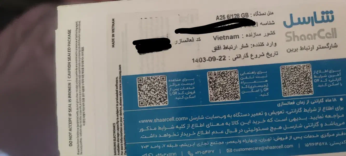 سامسونگ A25 5G|موبایل|بوشهر, |دیوار