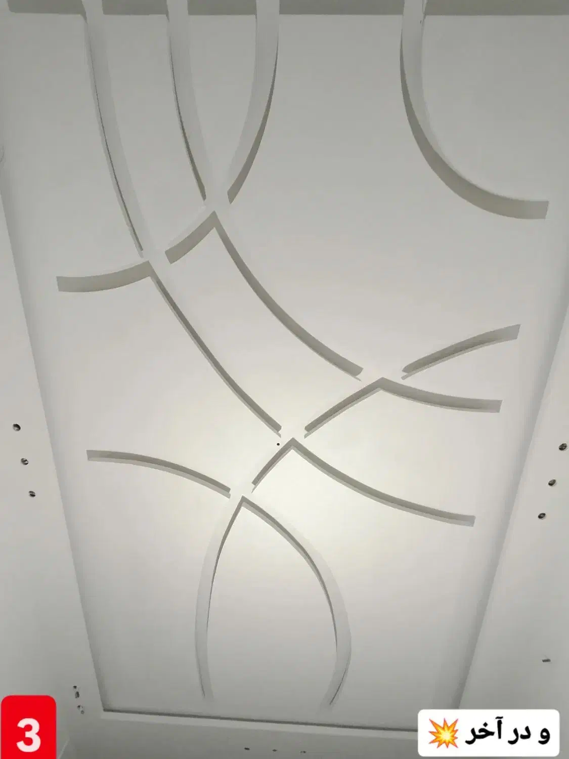 نقاشی ساختمان و کنافکاری|خدمات پیشه و مهارت|نیشابور, شهرک ولیعصر|دیوار