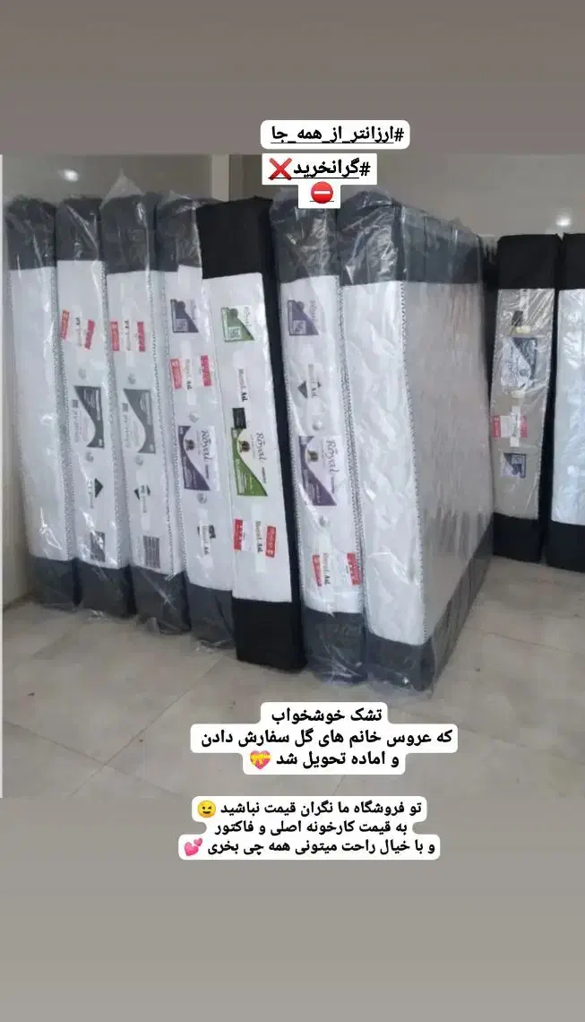 جهیزیه عروس(زیر قیمت )|رختخواب، بالش، پتو|اراک, |دیوار