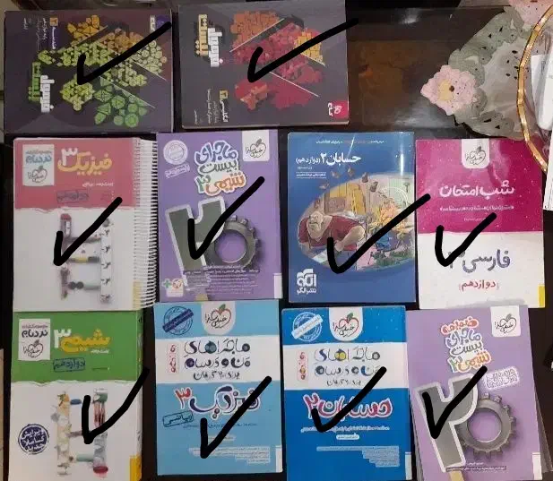 کتاب های تست و نهایی کنکور ریاضی  مفت|کتاب و مجله آموزشی|شیراز, فرگاز|دیوار