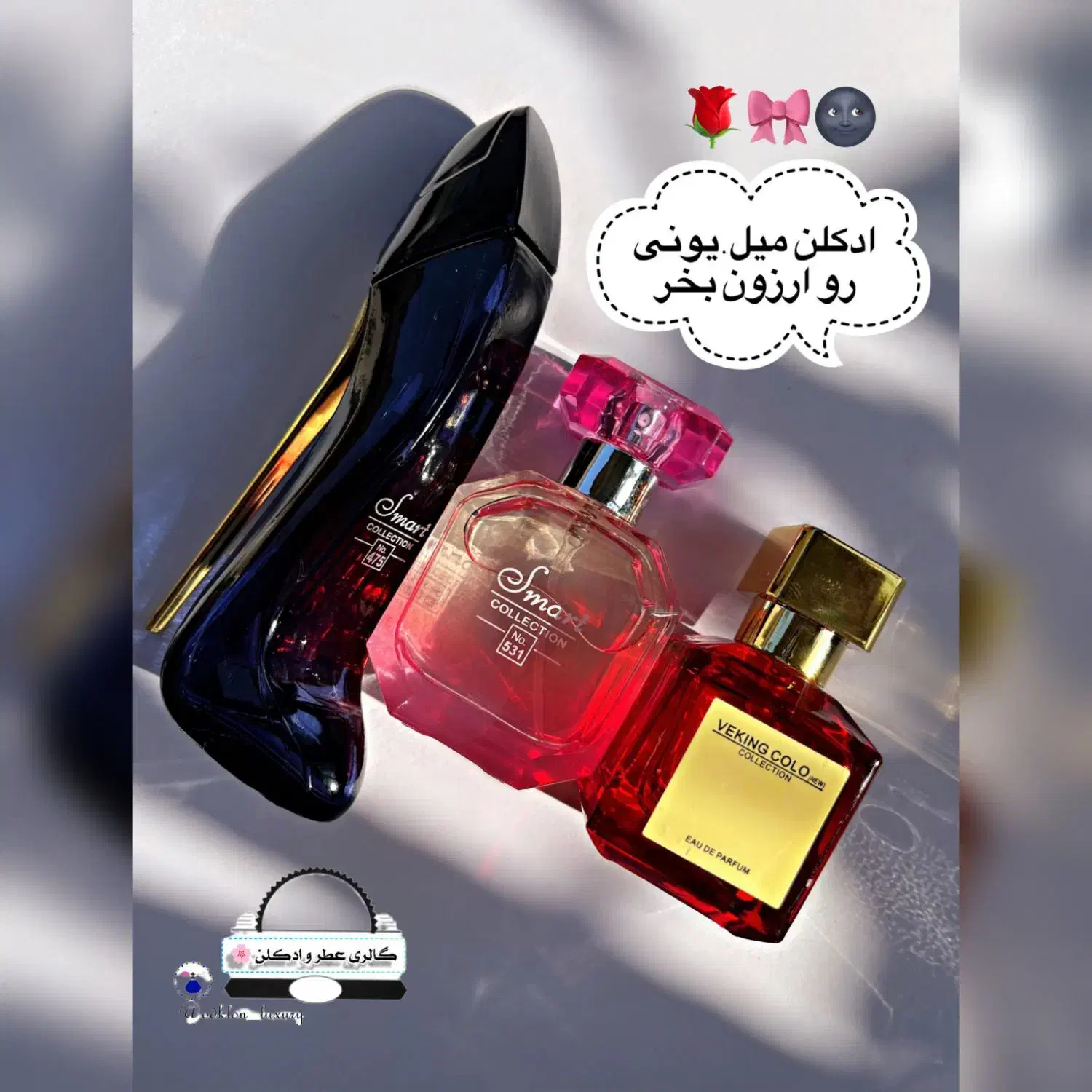 گودگرل|آرایشی، بهداشتی، درمانی|زهک, |دیوار