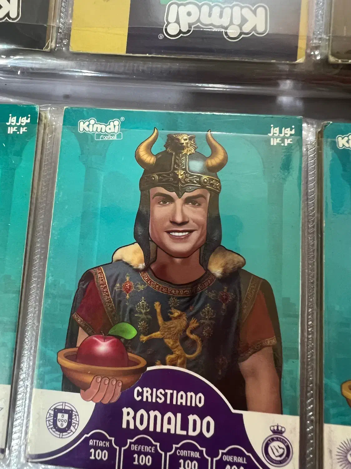 کیم دی|اسباببازی|صومعهسرا, |دیوار