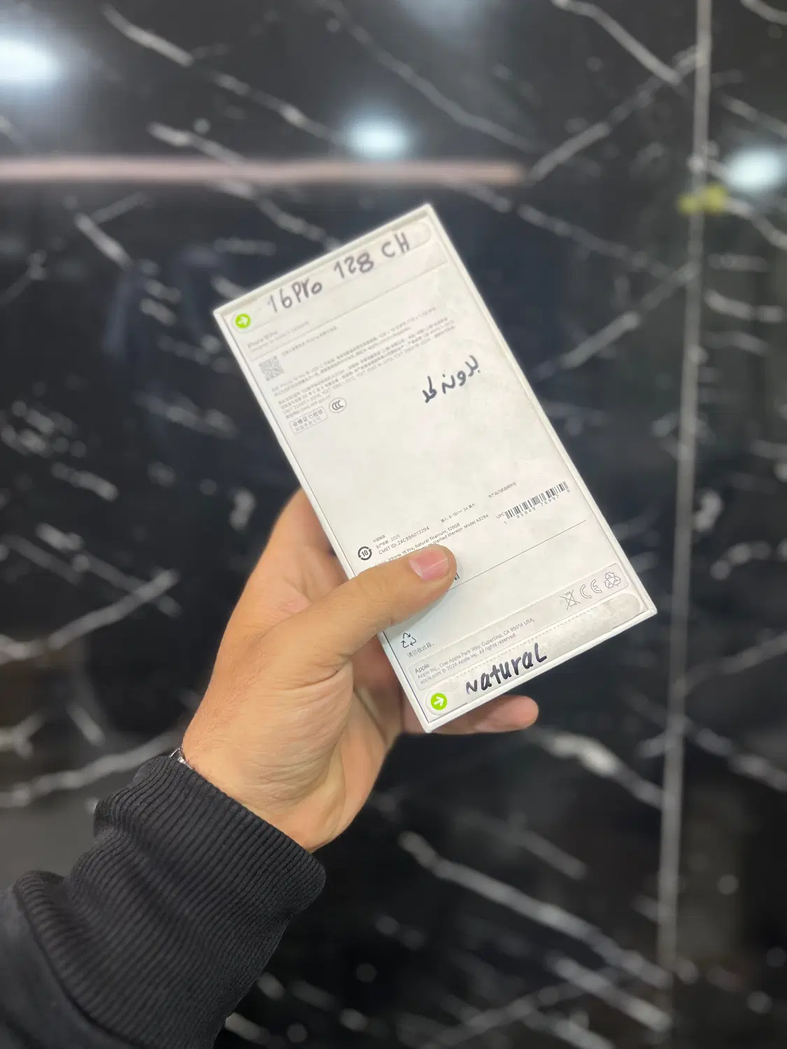 iphone 16 pro Not active|موبایل|تهران, آشتیانی|دیوار