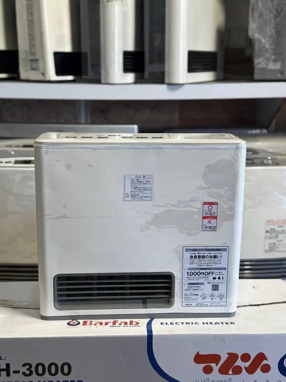 بخاری ژاپنی مناسب همه ی فضاها|بخاری، هیتر، شومینه|مشهد, هفت تیر (حافظ)|دیوار