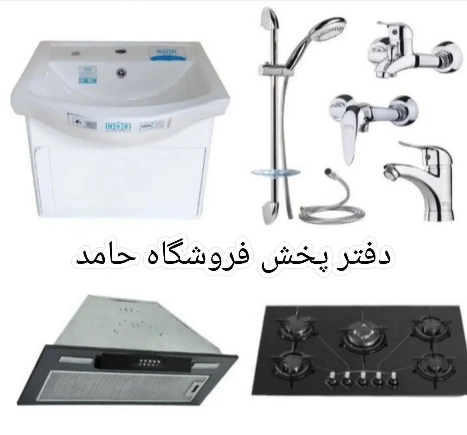 سینک و گاز هوشمند توکار جزی کلی٪|مصالح و تجهیزات ساختمان|مشهد, گلبرگ|دیوار