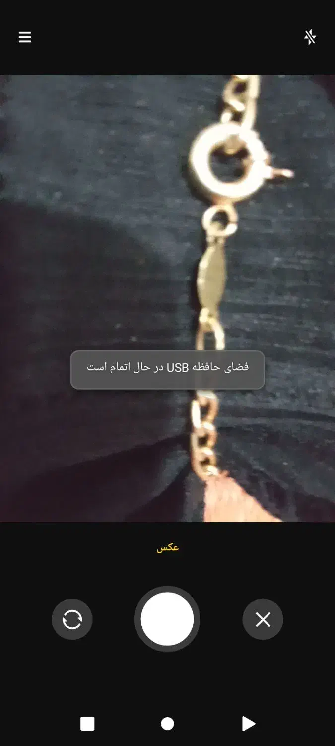 دستبند طلا|جواهرات|خرم‌آباد, |دیوار