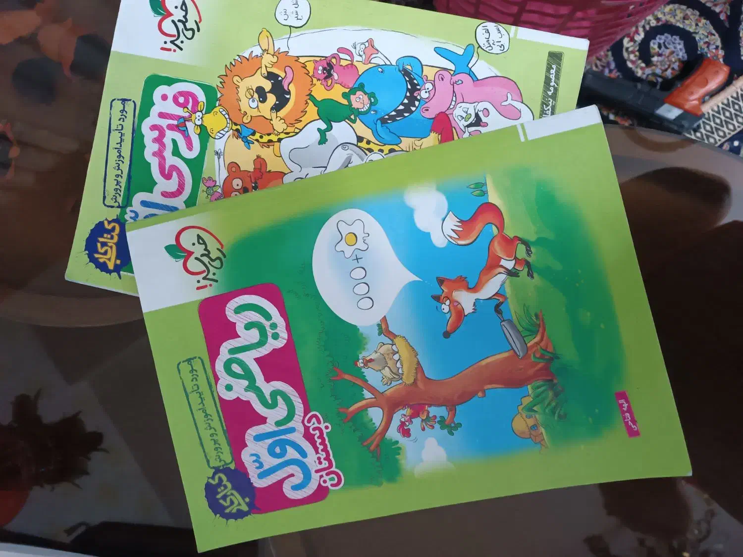 کتاب آموزشی خیلی سبز فارسی و ریاضی کلاس اول|کتاب و مجله آموزشی|رباط‌کریم, مسکن مهر آبشناسان|دیوار