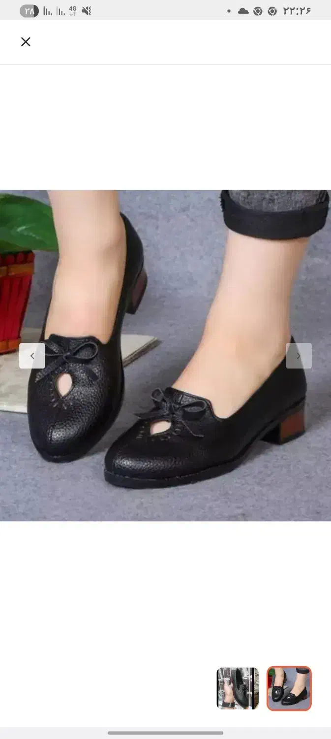 کفش|کیف، کفش، کمربند|دورود, |دیوار