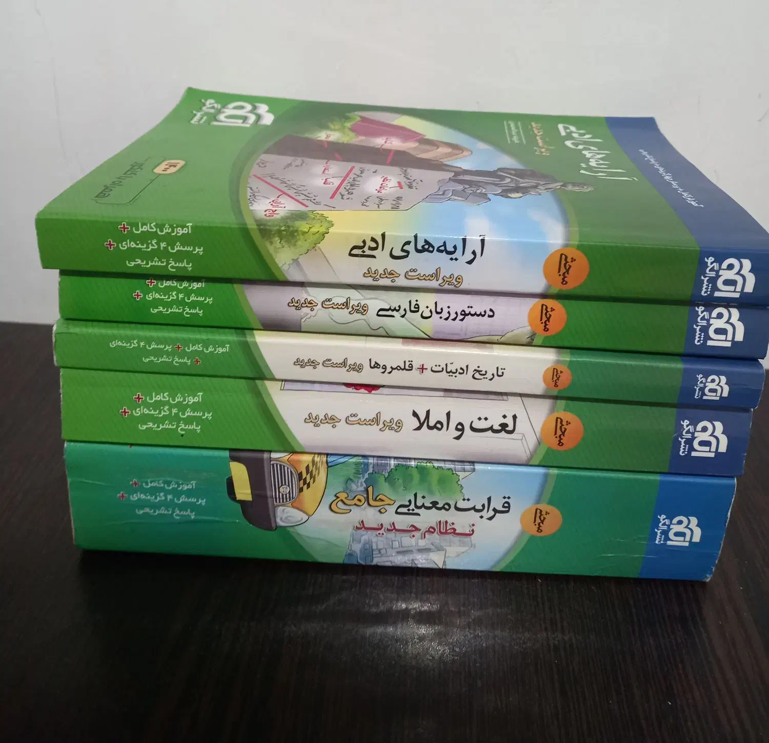 فروش کتاب درسی کنکور|کتاب و مجله آموزشی|املش, |دیوار