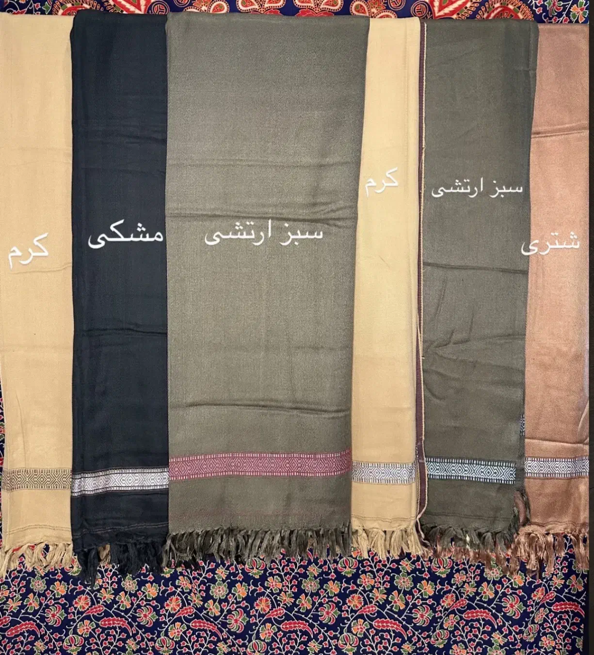 شال بلوچی و پتو افغان|لباس|تهران, جمهوری|دیوار