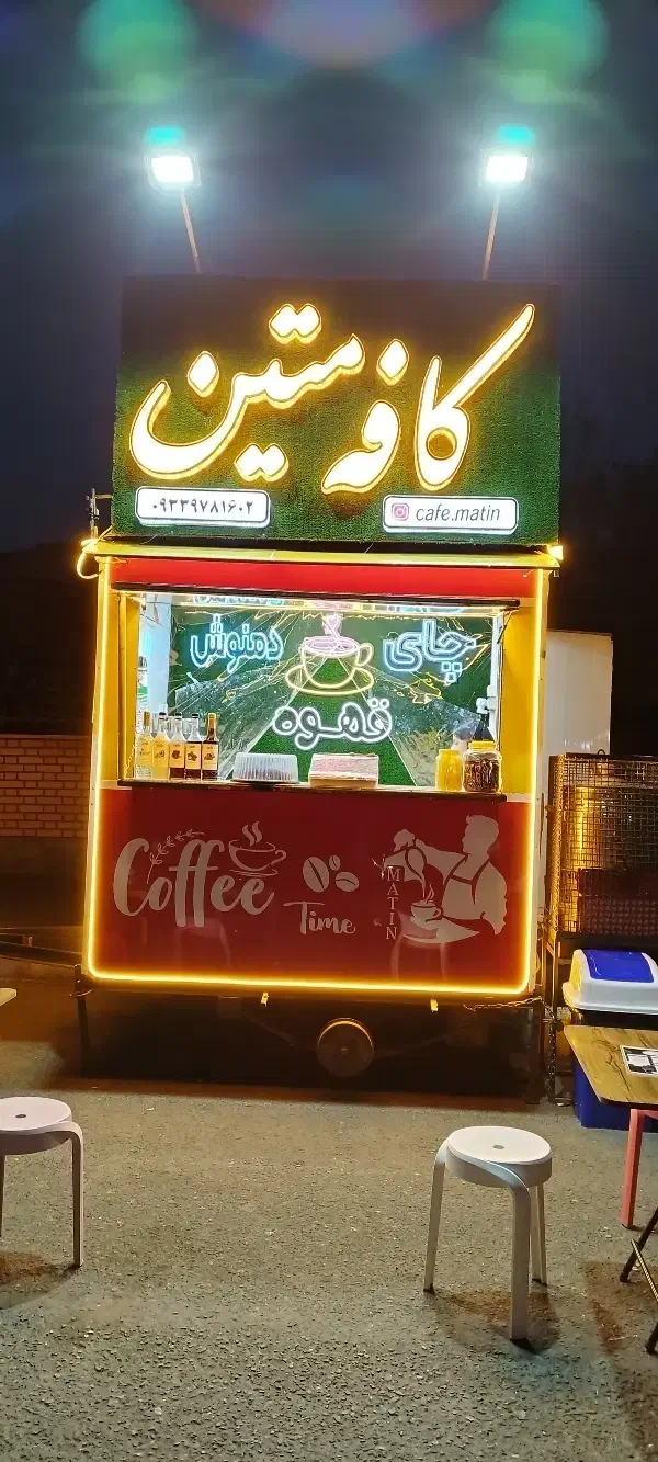 کانکس سیار چرخ دار|کافیشاپ و رستوران|خوی, |دیوار