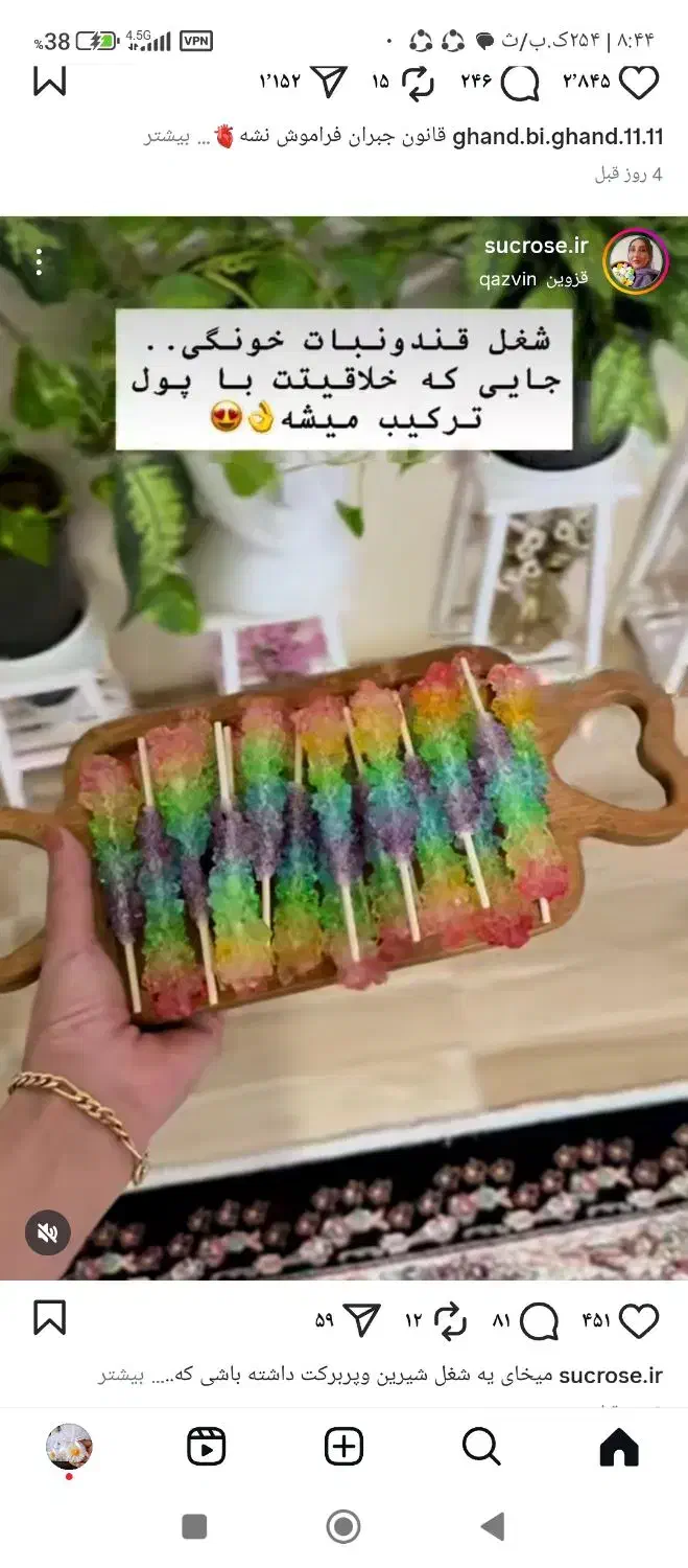 شمع،گیفت|صنایع دستی و سایر لوازم تزئینی|رشت, دیانتی|دیوار